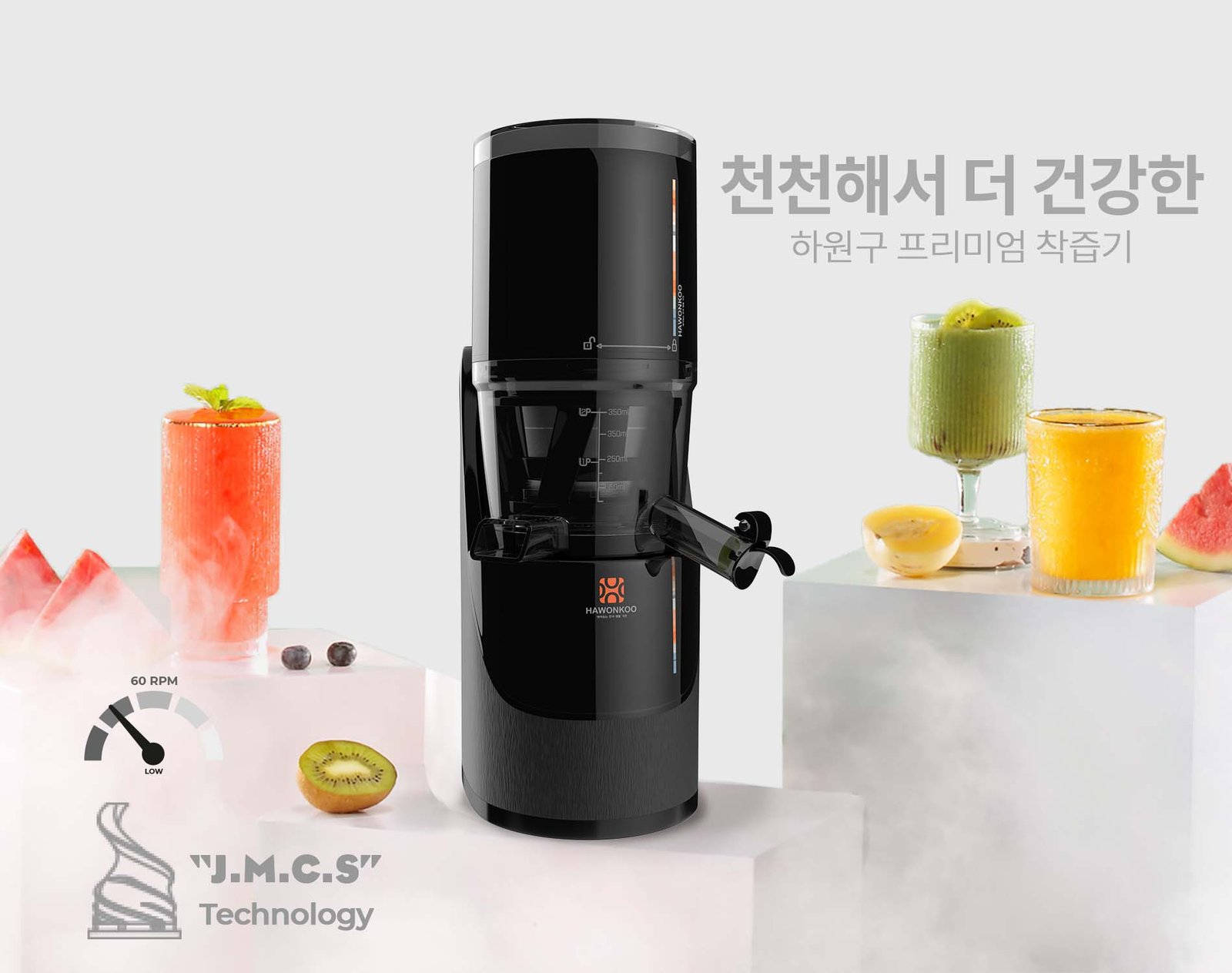 Cấu tạo trục ép của máy ép chậm Hawonkoo