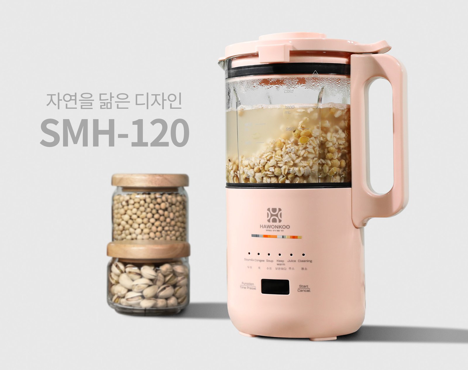 Máy làm sữa hạt Hawonkoo SMH-120-PK màu hồng