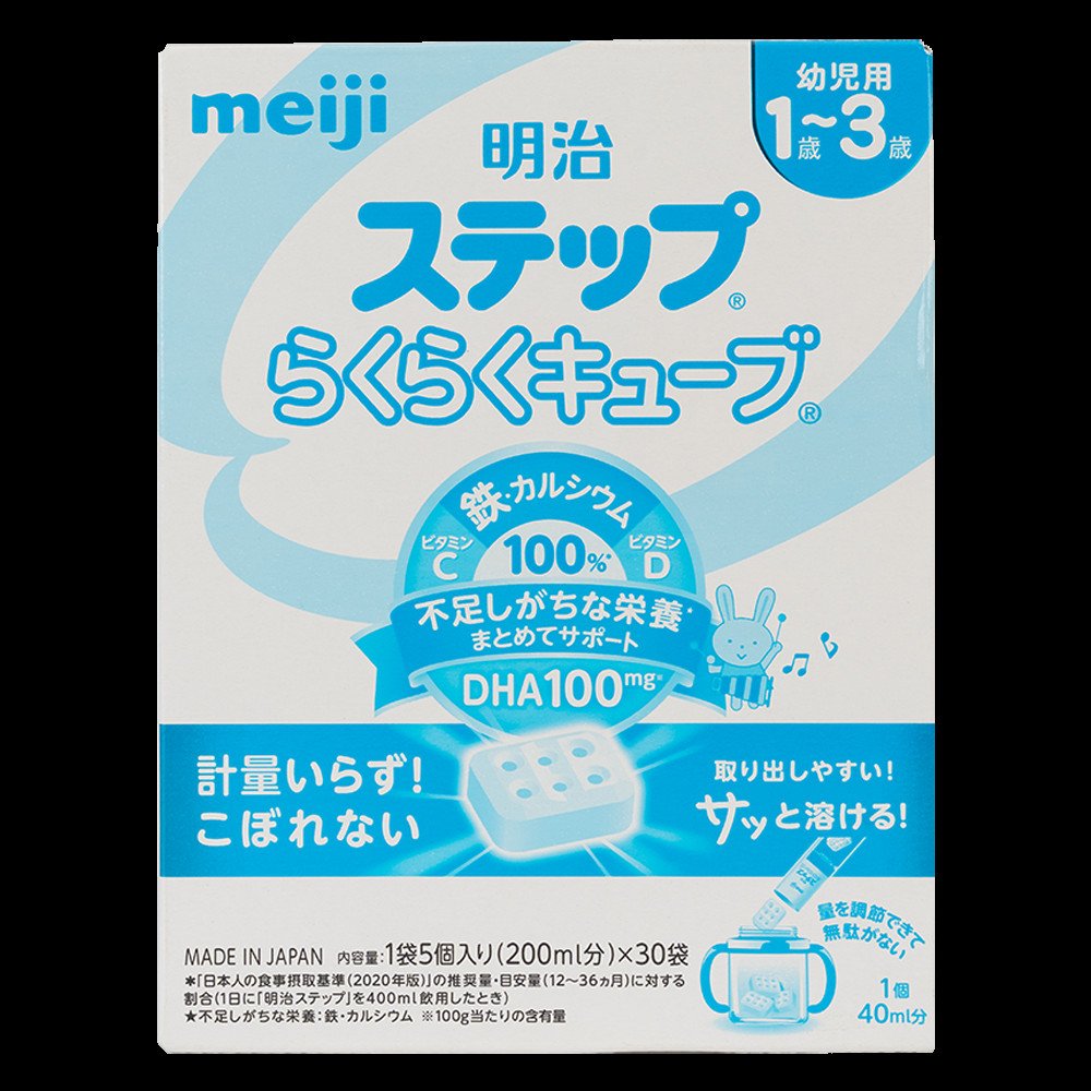 Sữa Meiji 1-3 dạng thanh tiện lợi cho bé khi di chuyển