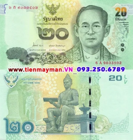 Hình ảnh tiền xu 20 Bath Thái Lan mệnh giá 2013